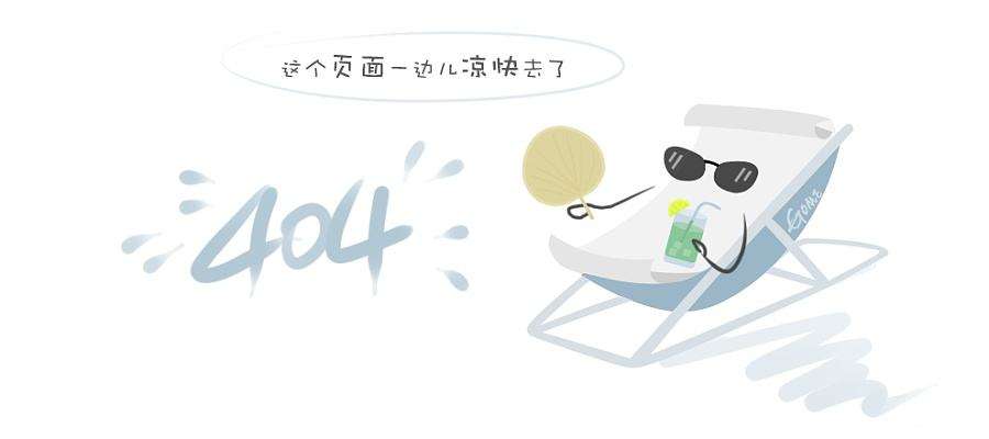 妻子的浪漫旅行 第六季